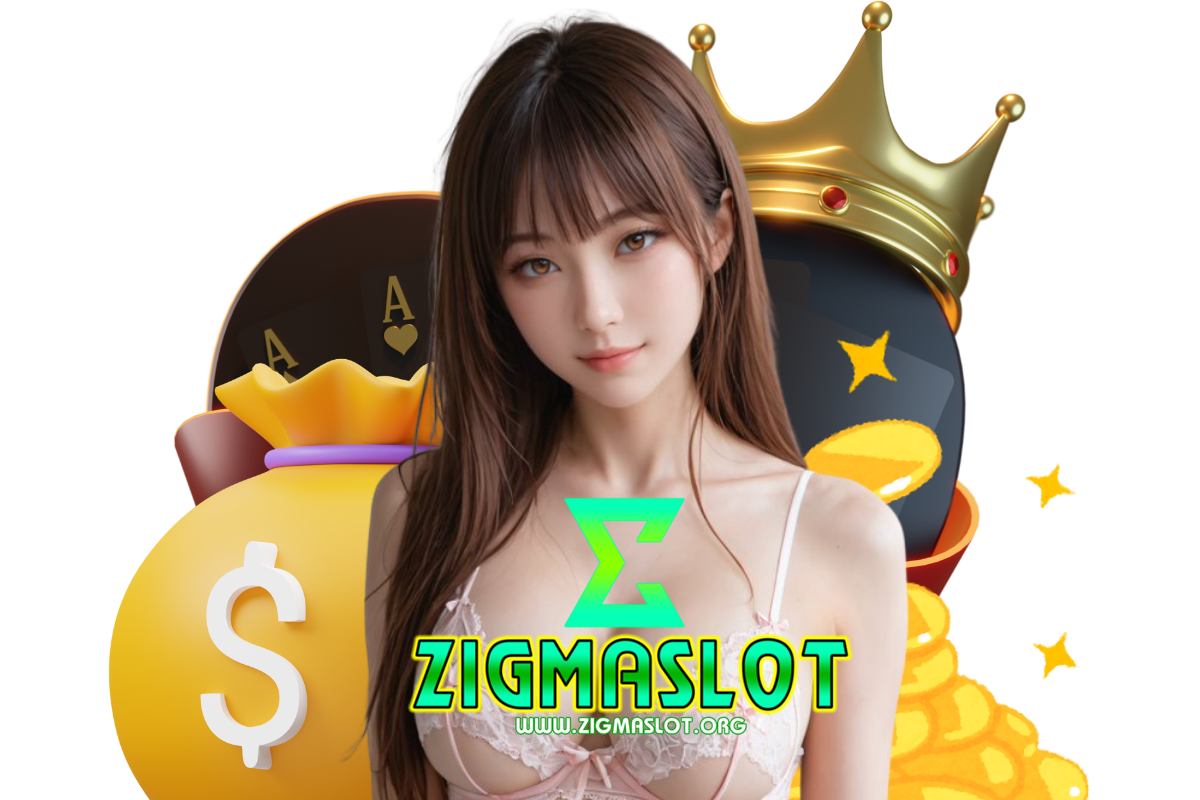 zigma slot สล็อต