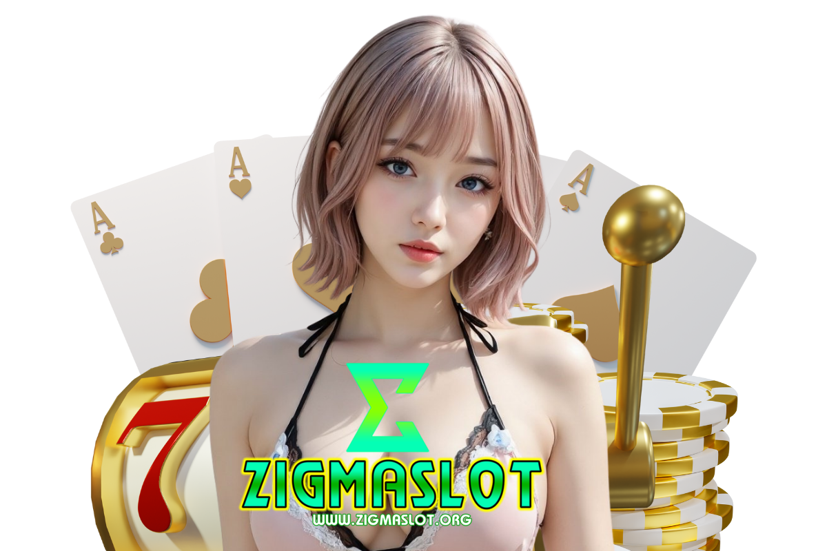 zigma slot เว็บตรง